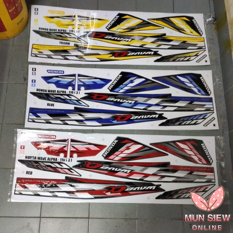 Stiker sticker body striper cover set (3) honda wave alpha wave 110cx ...