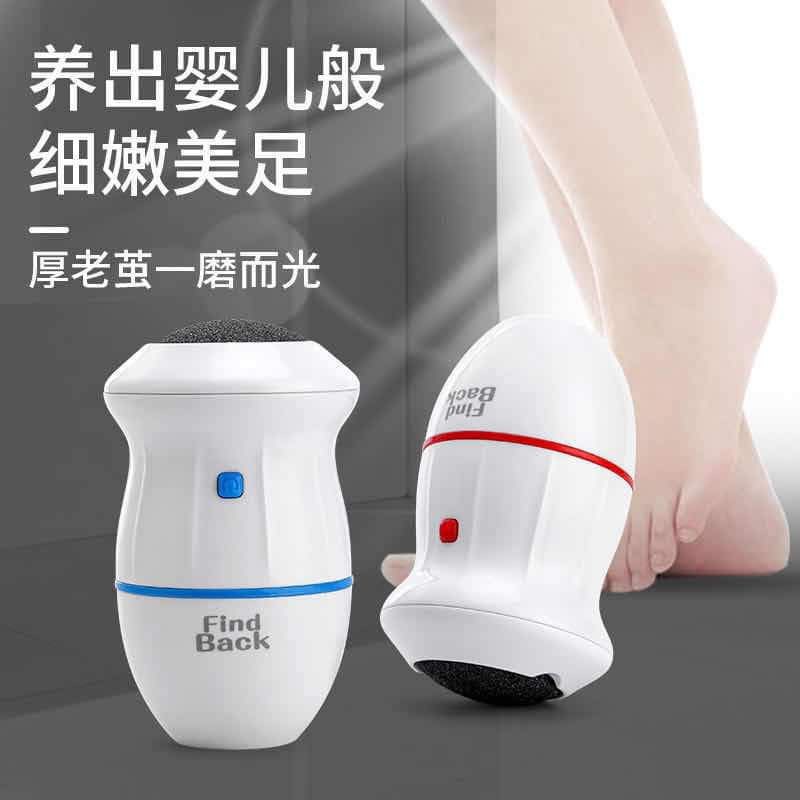 Foot Pedicure Grinder, Dead skin Remover machine Electric Automatic  Polisher File Dead Skin Callus Feet Care Cleaning new electric foot grinder  for