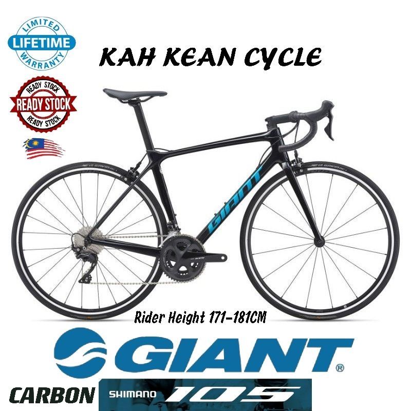 harga basikal giant road bike