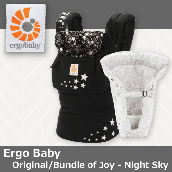 Ergo bundle of outlet joy galaxy grey