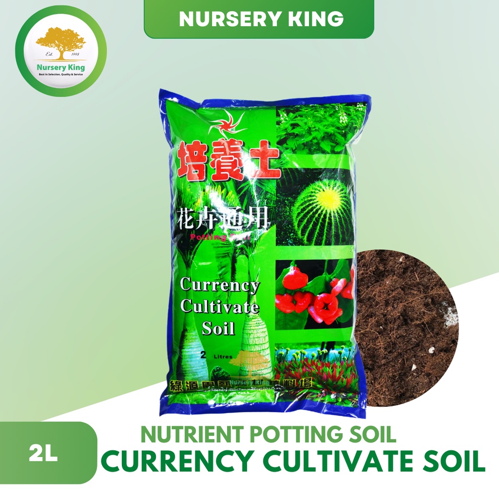 NK 2L Currency Cultivate Soil [Clearance Stock] Garden Potting Soil ...