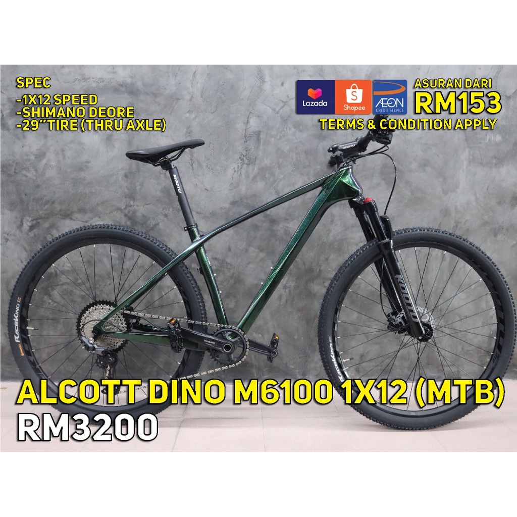 mtb alcott dino