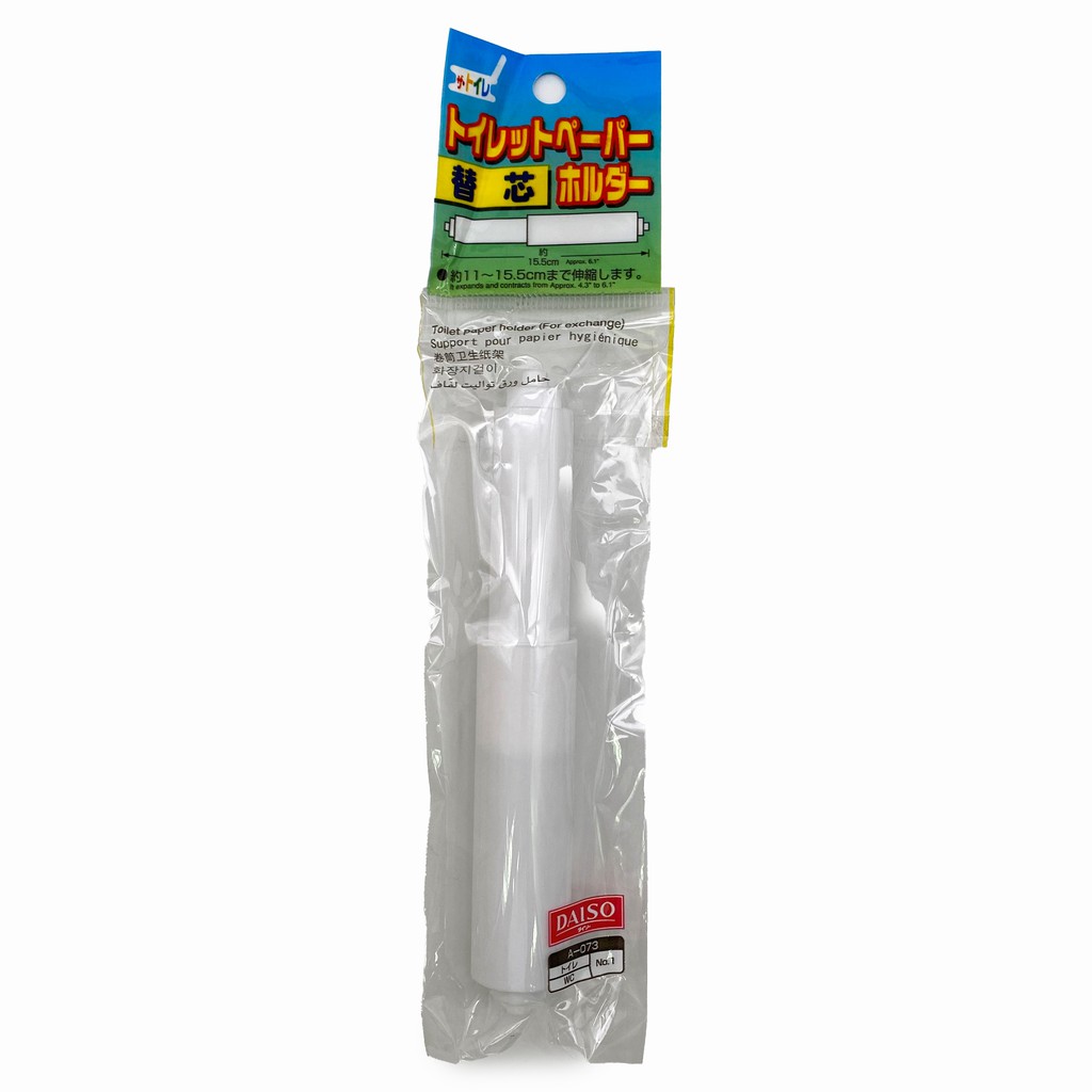 DAISo Toilet Paper Holder (15.5cm) Shopee Malaysia
