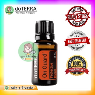 On Guard 15ml Essential Oil