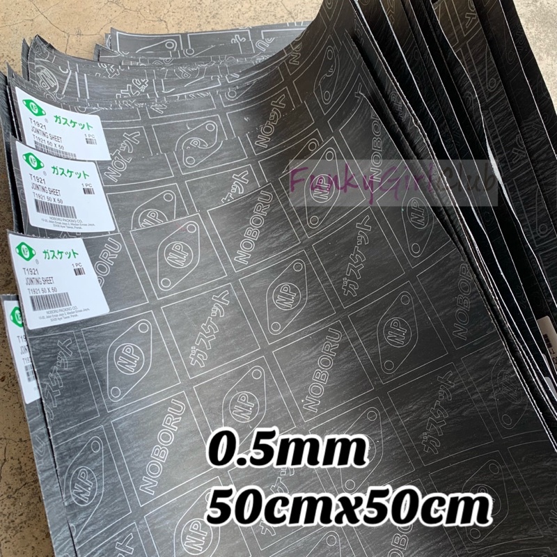 NP Kertas Gasket Paper 0.5mm Petrol Oil Fuel Resitance 30cmx30cm NOBORU