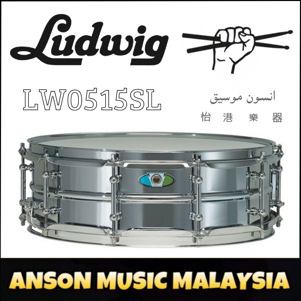 Ludwig deals supralite 15x5