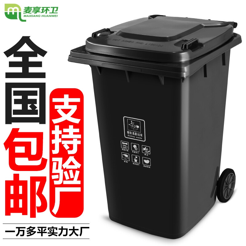 Trash Lady You Outdoor Trash Bin Outdoor Rubbish Bins Municipal ...