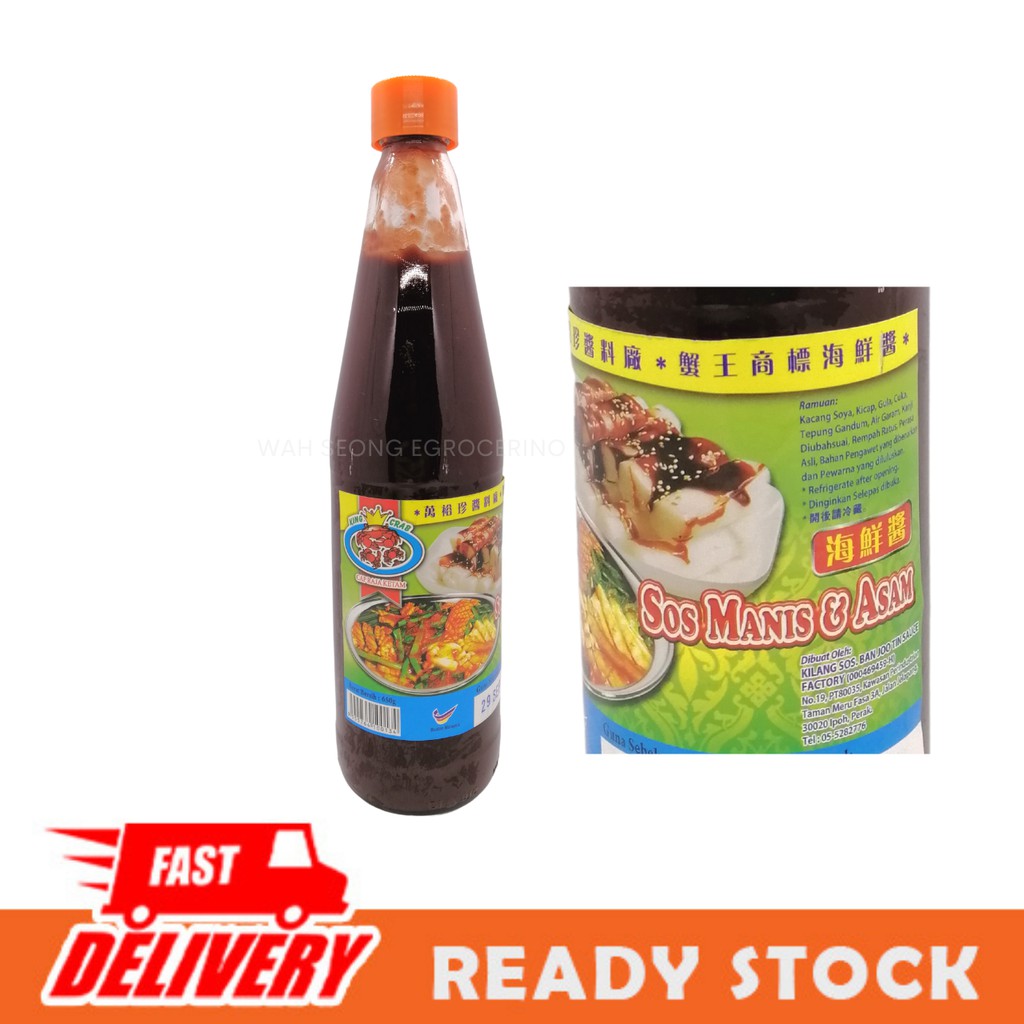 【READY STOCK】蟹王商标海鲜酱 Cap Raja Ketam Sos Manis & Asam / King Crab Sweet ...