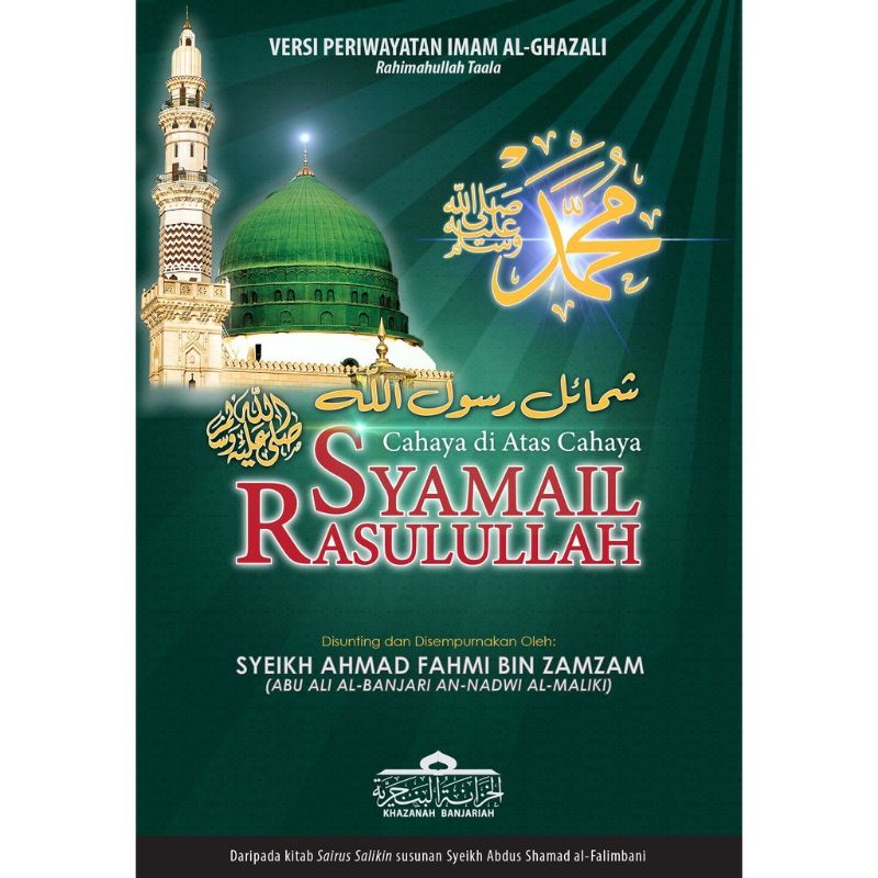 Kitab Syamail Rasulullah S A W Syeikh Ahmad Fahmi Bin Zamzam Shopee