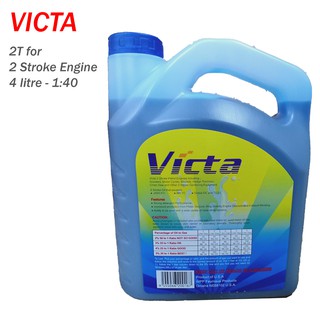 VICTA 2 STROKE ENGINE OIL 4L victa 2-stroke engine oil 100% original ...