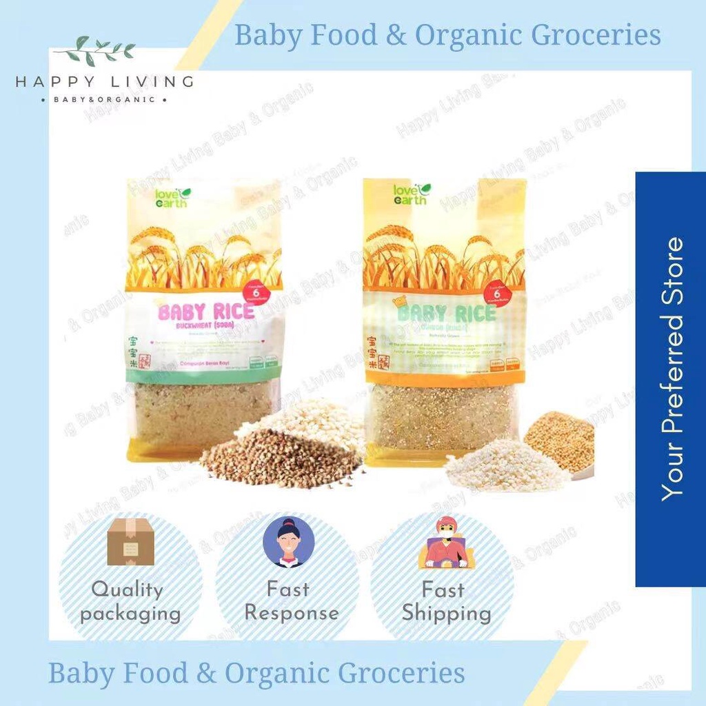 LOVE EARTH Organic Baby Rice 900g | Shopee Malaysia