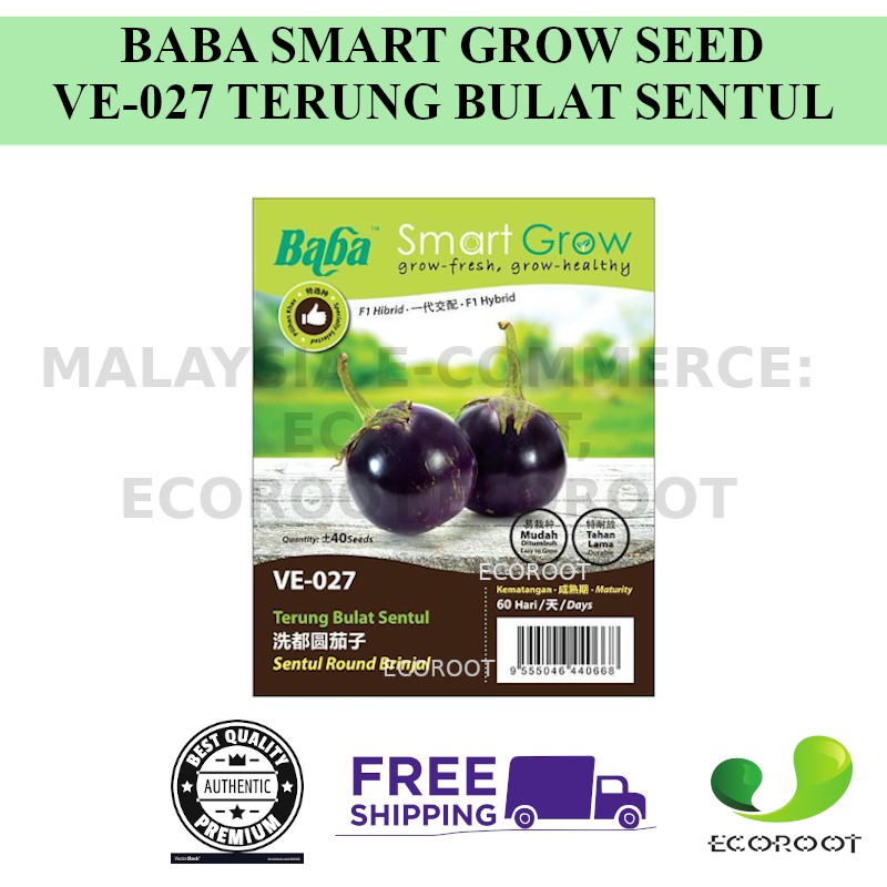 Baba Ve 027 Smart Grow Sentul Round Brinjal Seed Vegetable Seed [60