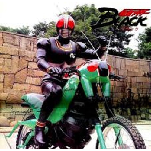 Kamen RIDER BLACK TEXT INDO | Shopee Malaysia