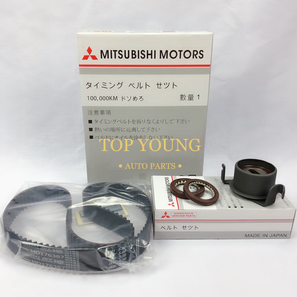 PROTON WIRA 1.8 4G93 SINGLE CAM TIMING BELT KIT SET 100KM Shopee Malaysia