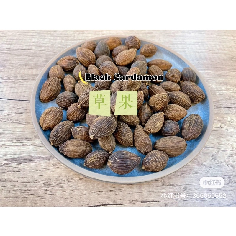 Black Cardamom 草果 20g (Buah Pelaga Hitam) / Tsaoko Amomum Fruit ...