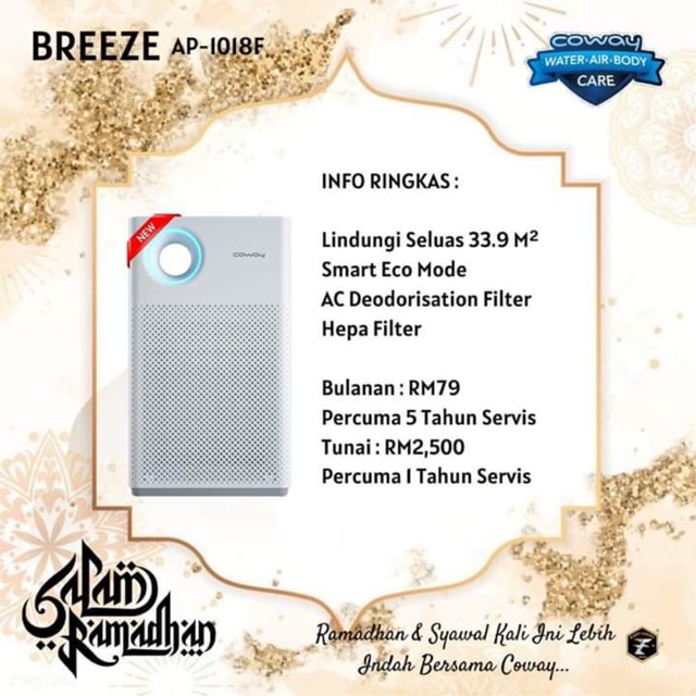 breeze ap 1018f