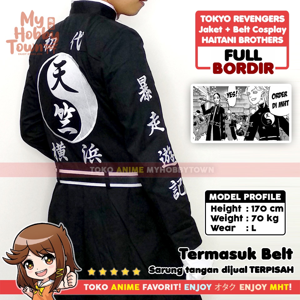 Parka Jacket Cloak Coat Haitani Rindo Ran Tokyo Revengers Yokohama ...