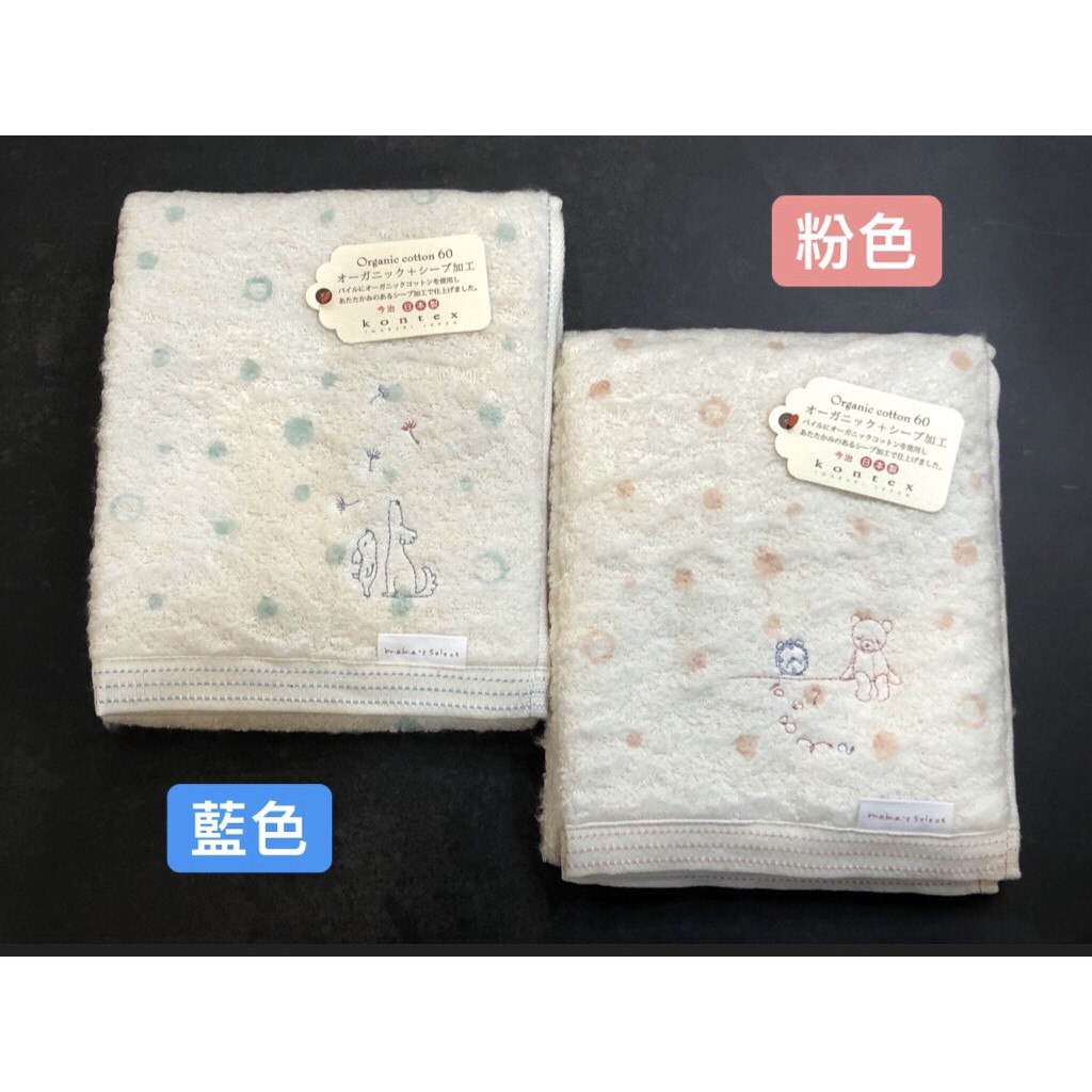 [Tokyo Quick Purchase] Made In Japan Imabari kontex Pure Cotton Organic ...