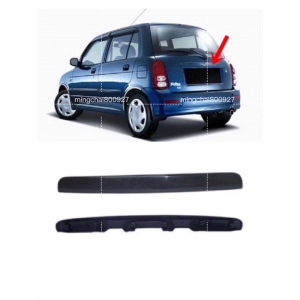 🔥Perodua Kelisa Rear Trunk Lid Garnish Rear Garnish Black