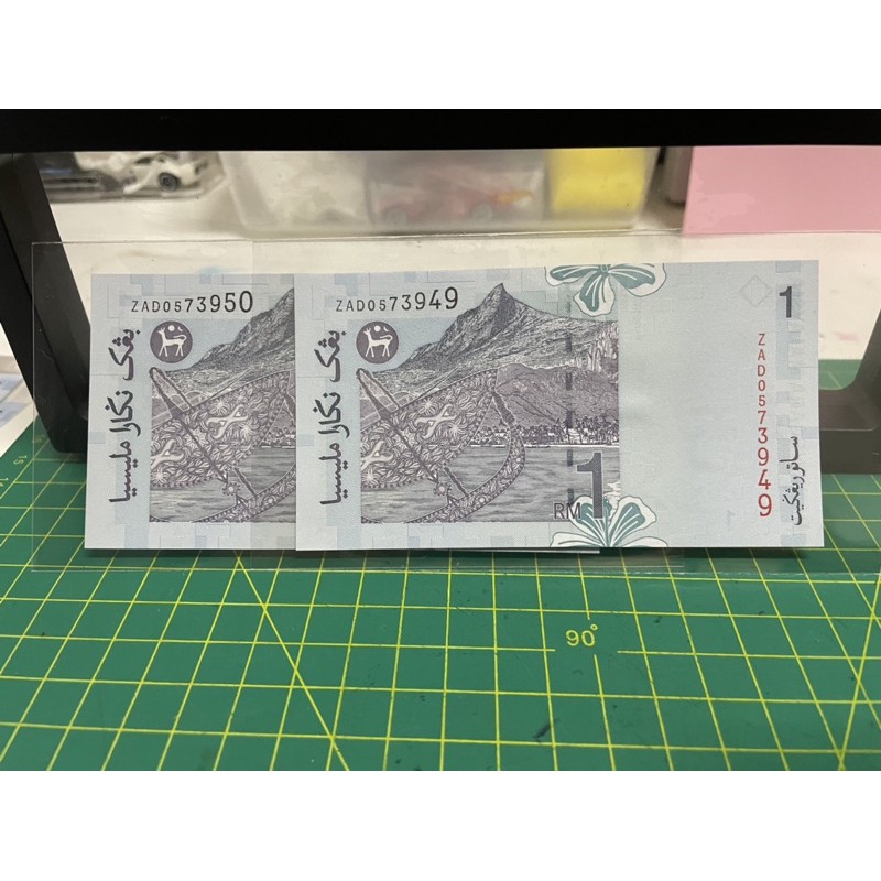 ZAD replacement RM1 11th series ZAD (2pcs) Shopee Malaysia