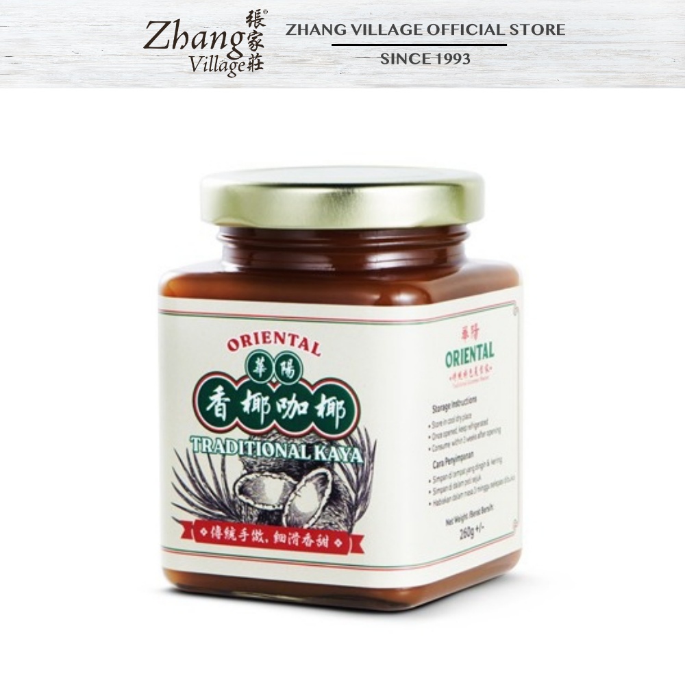 Oriental Homemade Traditional Kaya (270g) Shopee Malaysia
