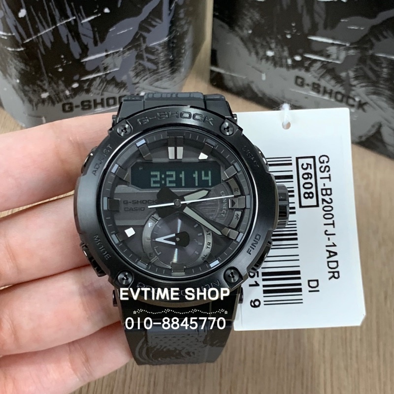 G shock tai online chi