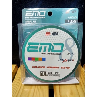 EXP EMO 8X 150m Casting Braided Fishing Line Ultra Sensitive