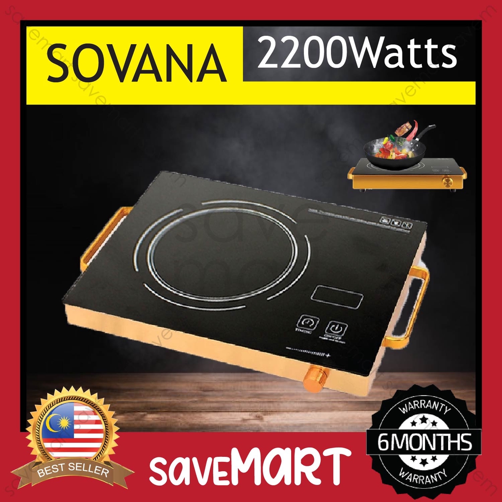 Sovana induction deals cooker