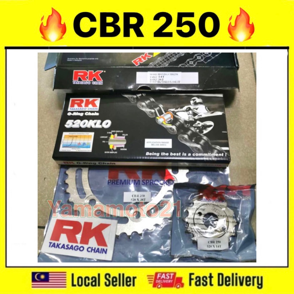 HONDA CBR250 CHAIN + Sprocket Set (RK) 14T 38T 108L ORING CHAIN CBR 250