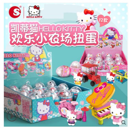 Hello kitty best sale egg playset