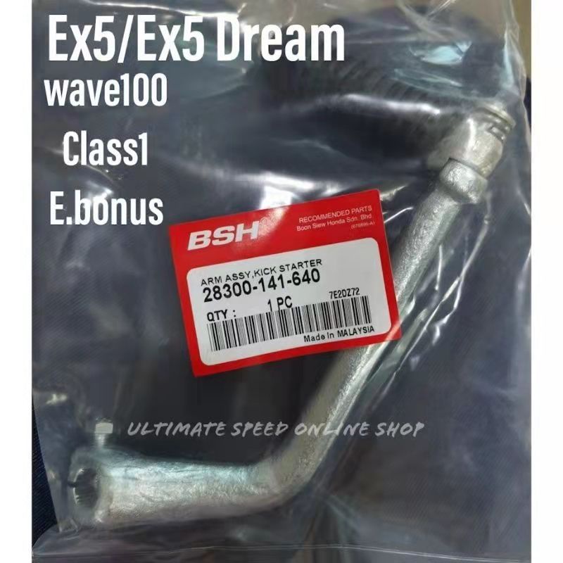 Ex5 /Ex5 Dream kick starter / GBOJ / fame / Wave100 kick starter/ Honda EX5 tempat start / Enko