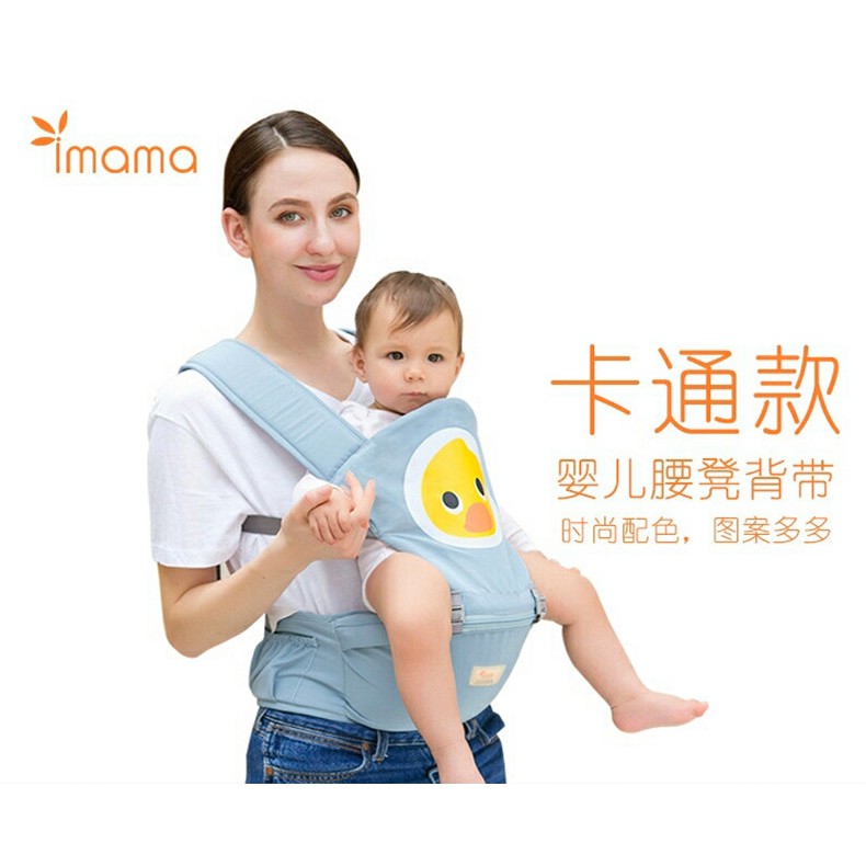 Imama baby sales carrier