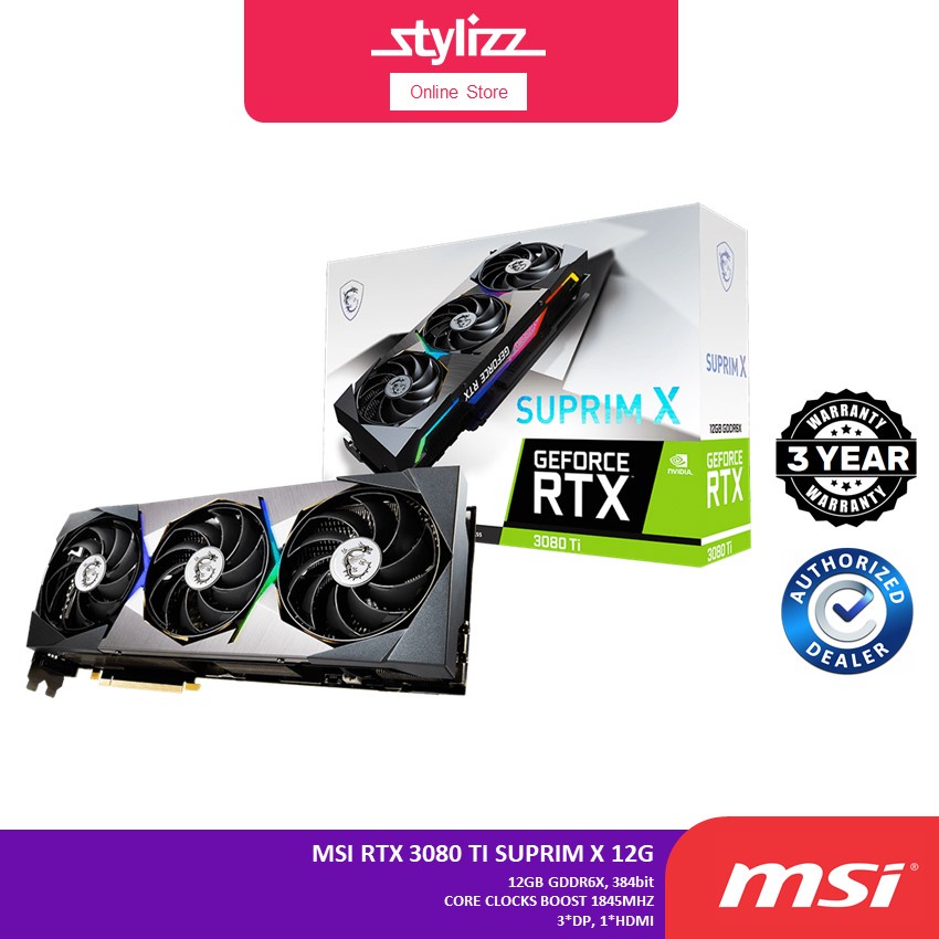 MSI GeForce RTX3080ti 12GB SUPRIM X グラボ MSI NVIDIA