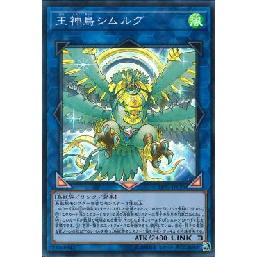 LINK VRAINS Pack 3 LVP3-JP026 
