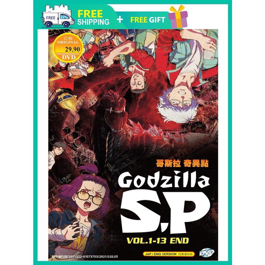 GODZILLA S.P 哥斯拉 奇异点 GODZILLA SINGULAR POINT ( ANIME TV SERIES DVD : 2021 )  | Shopee Malaysia