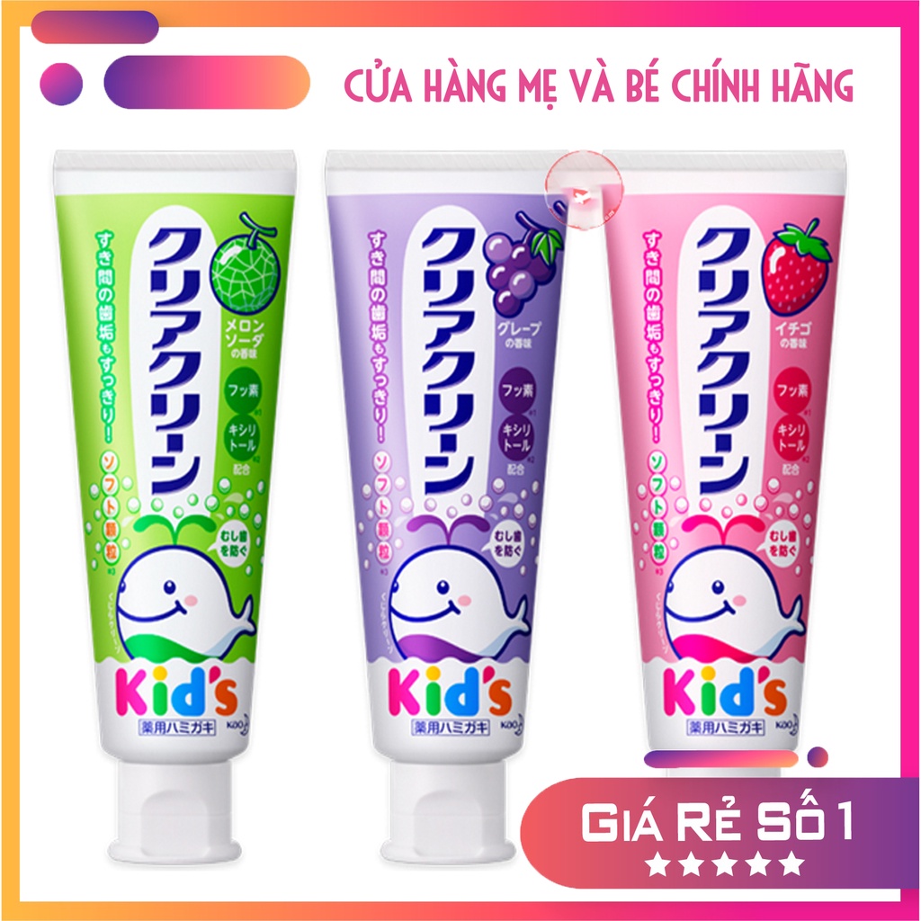 Kid's Kao anti-cavity toothpaste 70g | Shopee Malaysia