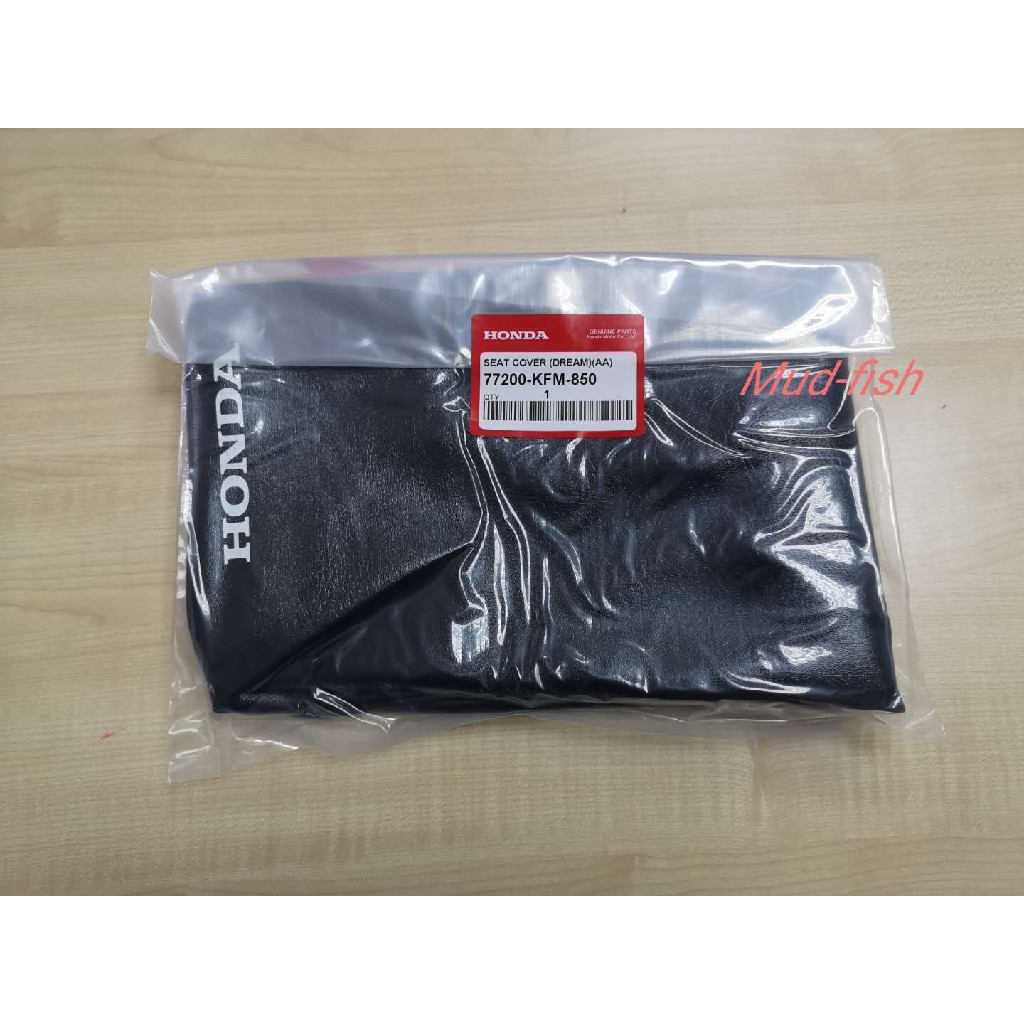 honda cover honda Honda EX5 DREAM SEAT COVER ORIGINAL (KFM) Shopee