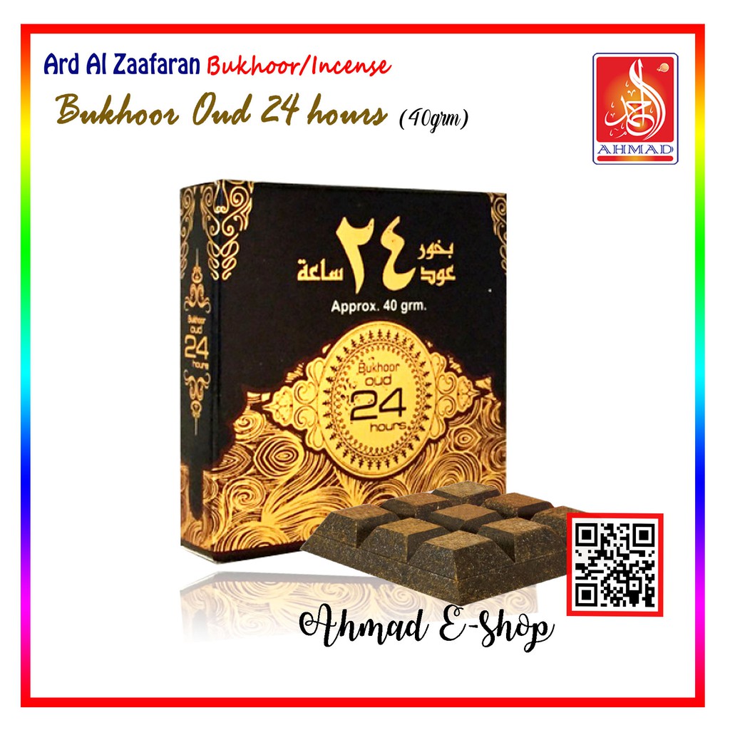 Bukhoor Dubai Bakhoor Biscuits 40g by Ard Al Zaffaran Shopee