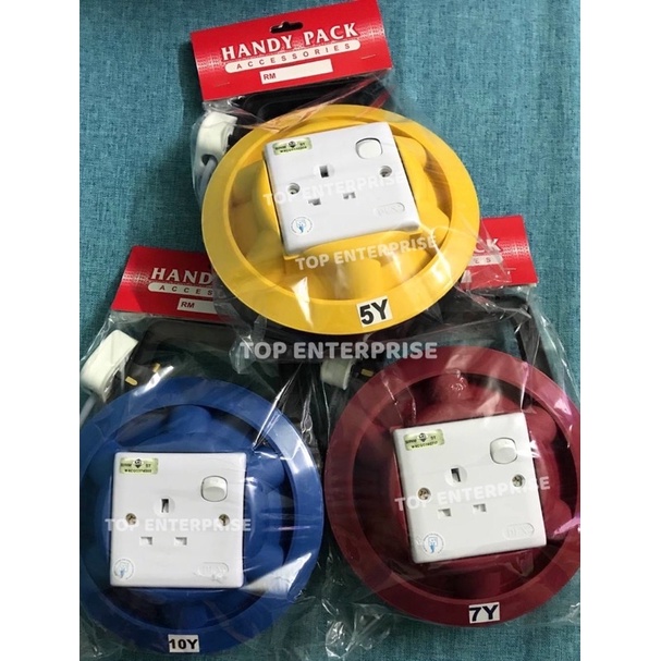 (READY STOCK) HANDY PACK Extension Wire Box 5Y/7Y/10Y (23/0016) (SIRIM ...
