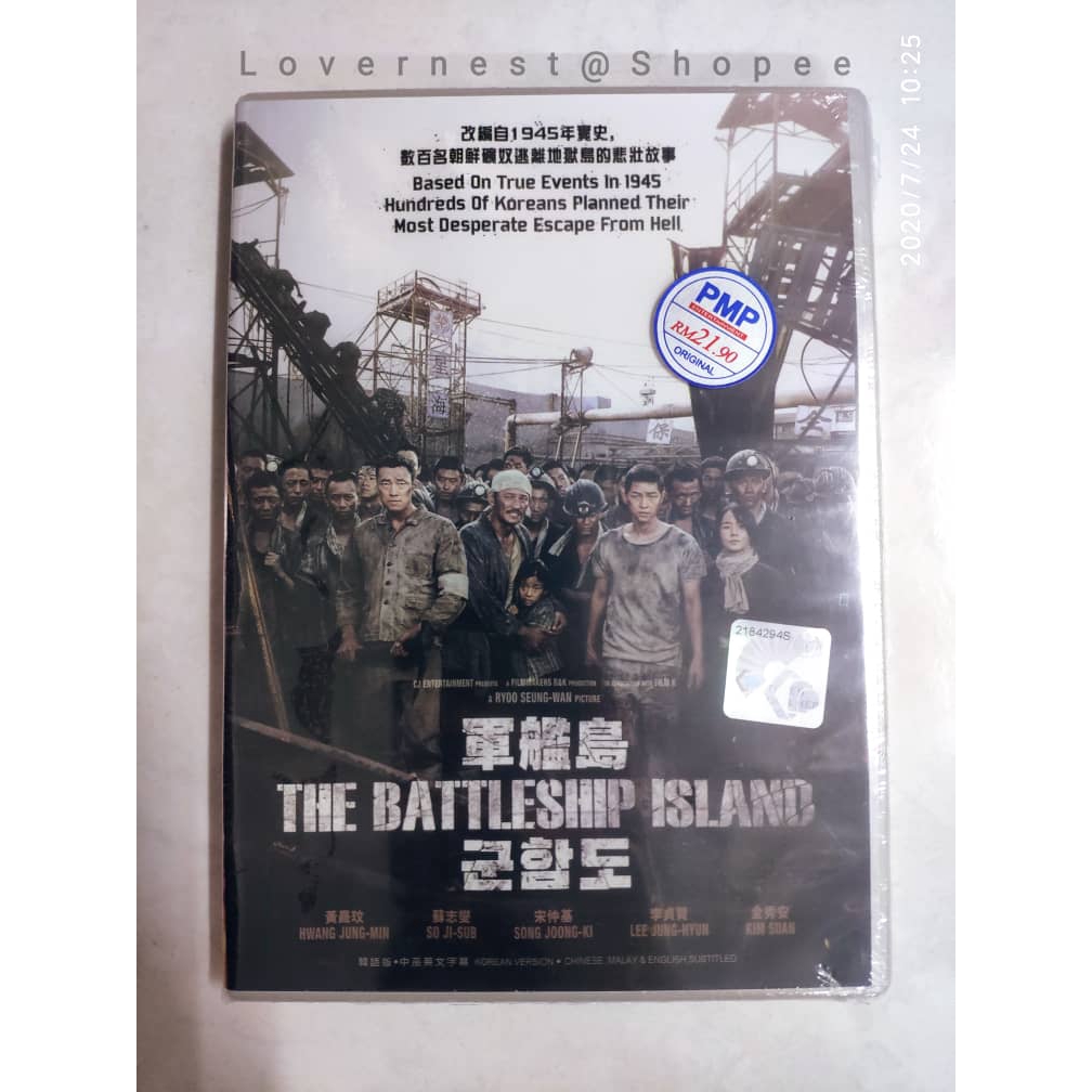 Korean Movie DVD The Battleship Island 军舰岛(2017) | Shopee Malaysia