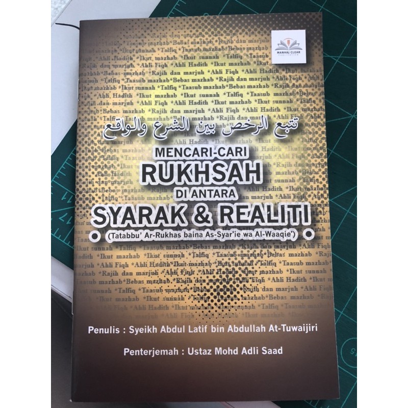 Mencari Cari Rukhsah Di Antara Syarak & Realiti | Shopee Malaysia