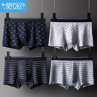 BODY GLOVE (6212) 2pcs Men Underwear Boxer Briefs Extra Large