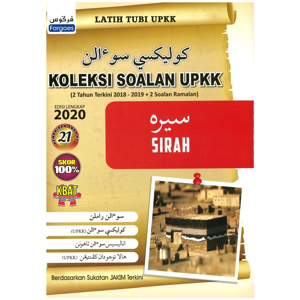 BUKU LATIH TUBI UPKK | KOLEKSI SOALAN UPKK (Edisi Lengkap 2020 ...