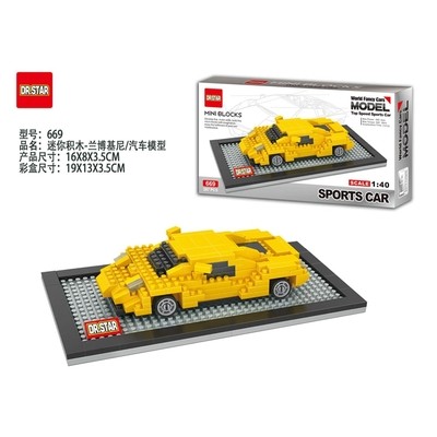 Supercar Lamborghini Nanoblock Shopee Malaysia