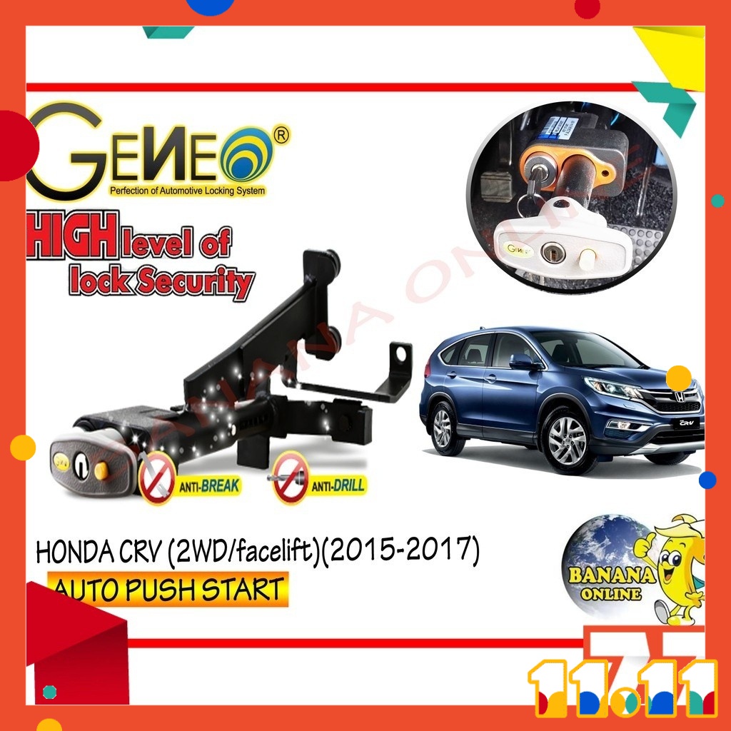 GENEO Pedal Lock Honda CRV (2WD/facelift)(20152017) With Relay