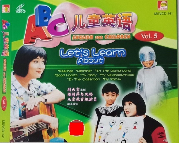 ABC English For Children 儿童英语 Vol.5 VCD With Mandarin Explanation ...