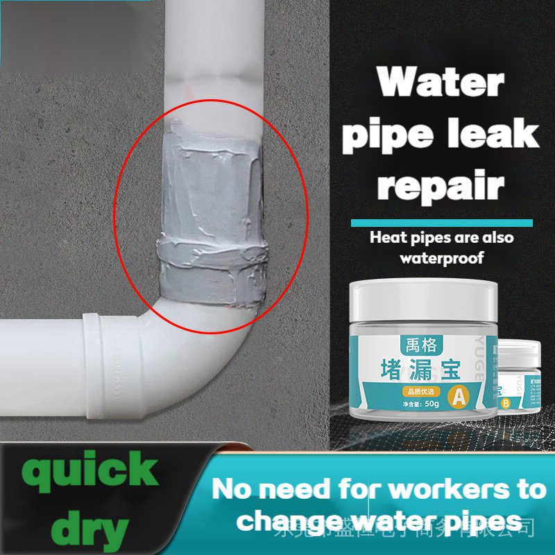 Water Pipe Leakage Handy Tool Joint LeakProof Repair Glue PVC Sewer 