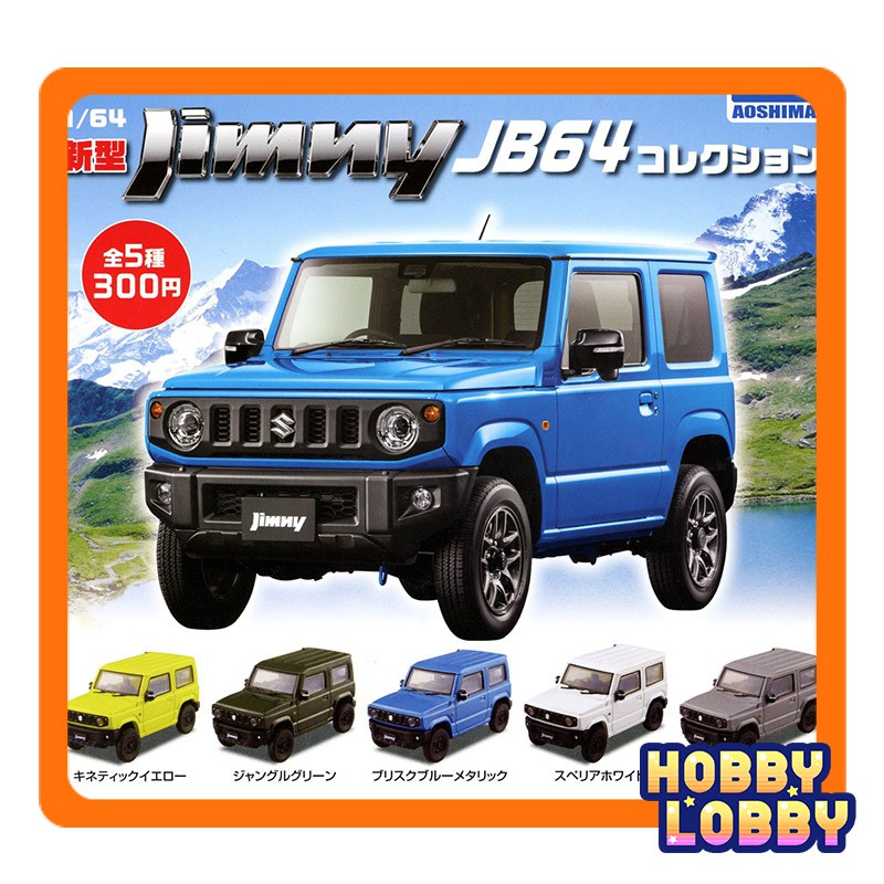 Aoshima Jimny JB64 2018 Modellbausatz 1:24 | Kinetic Yellow, Snap-fit, Kein Kleber Nötig