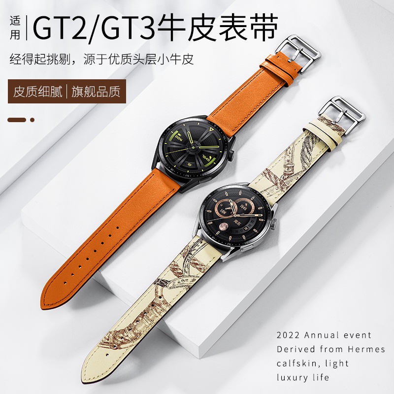 Sesuai untuk Huawei GT3/GT2 Pro leather gt1 strap watch fashion 2e