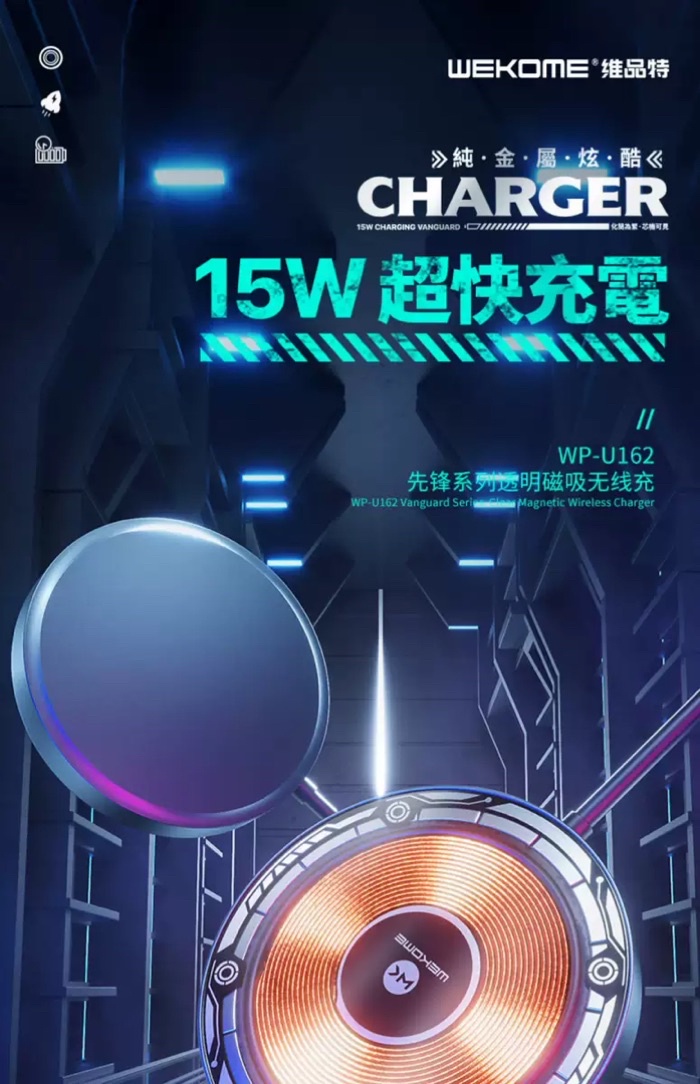 Wekome Vanguard WP U162 U99 Clear Magnetic Wireless Charger 15W Fast ...